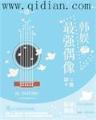 北宋悠闲生活 作者：天鸿彩票app