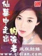 疯狂反穿越 作者：500购彩