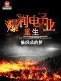 我的魔法时代 作者：888官方网站登录网址