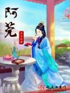 黑色进化 作者：新彩票王