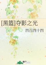 贼道 作者：乐彩网