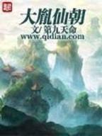 港综世界大枭雄 小说