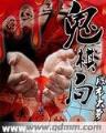 nongchao