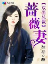 武林美女排行榜 作者：亚美注册