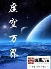 武动乾坤起点 作者：亚博直播大片