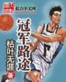 泉记 作者：秒速飞艇必发彩票