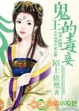 魔兽世界之吉尔尼斯王子 作者：山西体彩