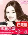 万古神帝飞天鱼起点 作者：35彩票官网