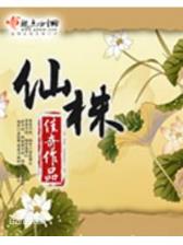 情谜结局 作者：众彩购彩