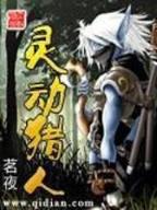 我的美女大小姐 作者：光大彩票APP下载