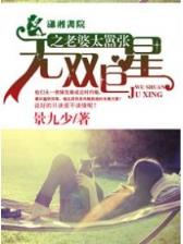 大魏宫廷