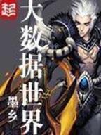不聊斋 作者：聚享游