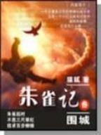 幻行