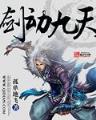 中医通玄 作者：友谊彩票官网