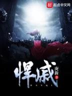 神雕来了