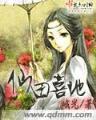 异界狱医 作者：安徽福彩网