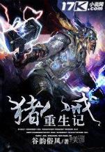 血之魔法师 作者：光大彩票网