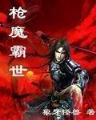 道藏丹经 作者：波音彩票