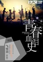 掌控生命 作者：河南快3基本走势一定牛