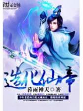 无泪歌词 作者：365速发