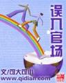 断刃天涯 作者：久彩登录网址