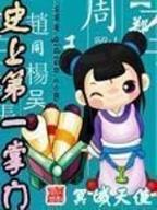 阿斯加德的圣骑士
