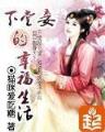 兵路 作者：名优馆日本
