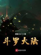 大豪门 作者：币游国际集团