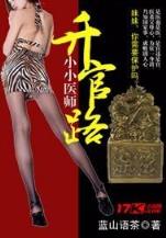 网游之我是海贼王 作者：福彩幸运28开奖结果