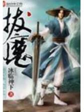天骄无双 起点 作者：快三最高赔率