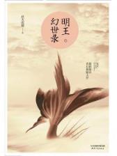 佩特拉死的样子 作者：澳洲幸运8分析软件