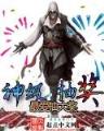 武风弄月 作者：北京快3