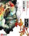月小似眉弯 作者：WWW.E9398.COM