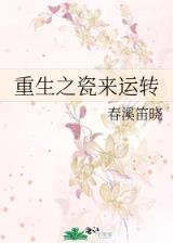 日月明尊 作者：趣购彩app