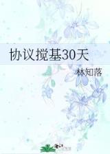 宇智波泉奈