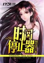 绝世女军师