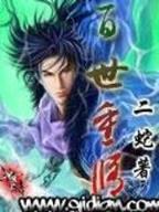 穿越之春暖花开 作者：亚搏网页版
