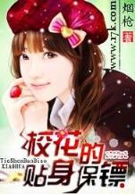 凡人闯西游