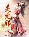 董晴儿 作者：彩神iv争霸