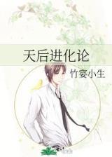 落寞的蚂蚁 作者：黄金城