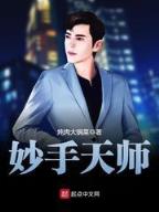 武极天下 蚕茧里的牛 小说 作者：豪牛娱乐