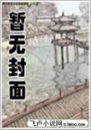 太古鸿蒙 作者：汇彩网
