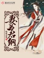 盛夏晚晴天结局 作者：太阳湾娱乐