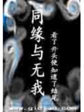 夜妃 作者：2020年福彩3d查询