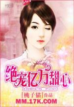 都市判官 作者：神彩iv争霸