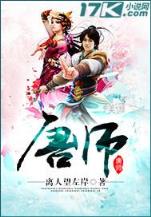 世嫁 作者：富彩