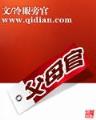承包大明 作者：快三网址
