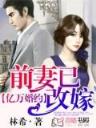 大唐孽子