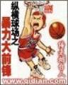 顶点中文网 作者：WWW.E9398.COM