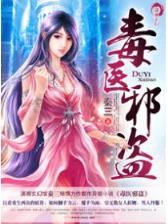 已完成的玄幻小说 作者：安徽福利彩票